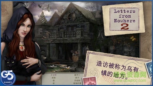 神秘来信2中文版 v1.3 安卓版0