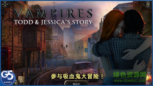 吸血鬼托德和杰西卡的故事(Vampires: Todd and Jessica) v1.1 安卓版0