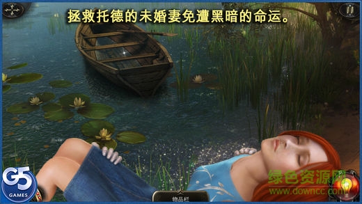 吸血鬼托德和杰西卡的故事(Vampires: Todd and Jessica) v1.1 安卓版1