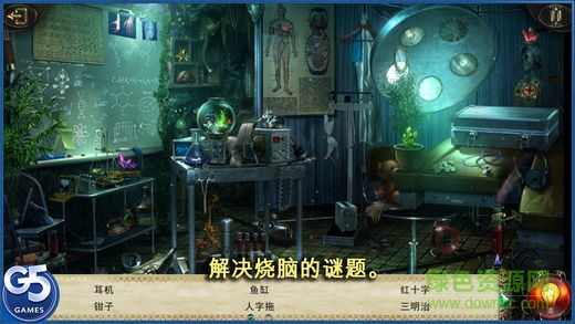 吸血鬼托德和杰西卡的故事(Vampires: Todd and Jessica) v1.1 安卓版2