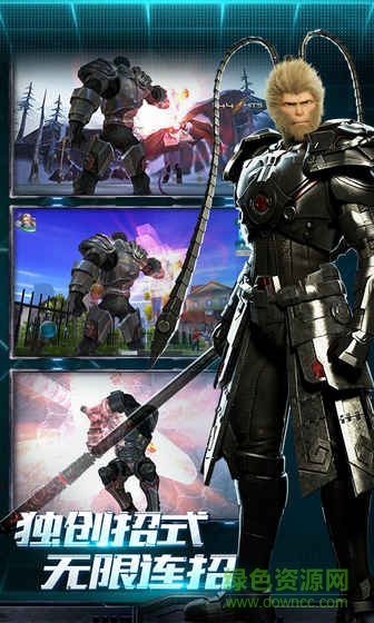 超神学院之雄兵连手游