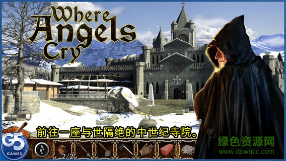 天使在哭泣游戏(Where Angels Cry) v1.2 安卓版0