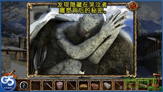 天使在哭泣游戏(Where Angels Cry) v1.2 安卓版2