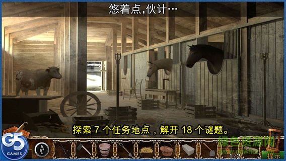 天使在哭泣游戏(Where Angels Cry) v1.2 安卓版3