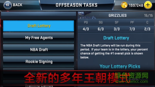 nba2k18苹果无限金币版 v1.0 iphone免费版1