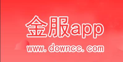 金服app