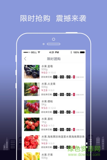 海尔日日顺乐家 v6.3.7 安卓版1