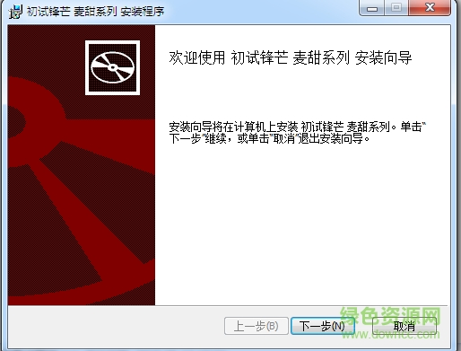 麦甜mt5声卡驱动 v1.0 正式版0