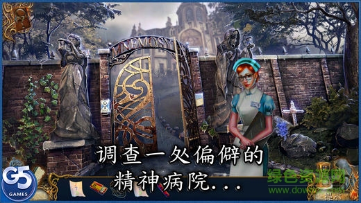 9条线索2病房完整版(9 Clues 2) v1.1 安卓版1