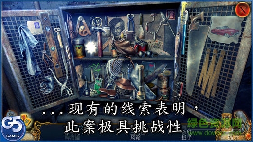 9条线索2病房完整版(9 Clues 2) v1.1 安卓版2