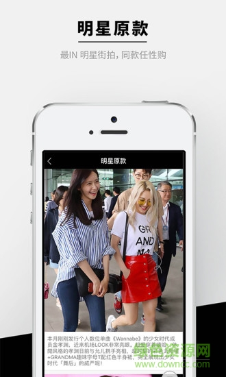 尤为wconcept官方 v4.8 安卓中国版2
