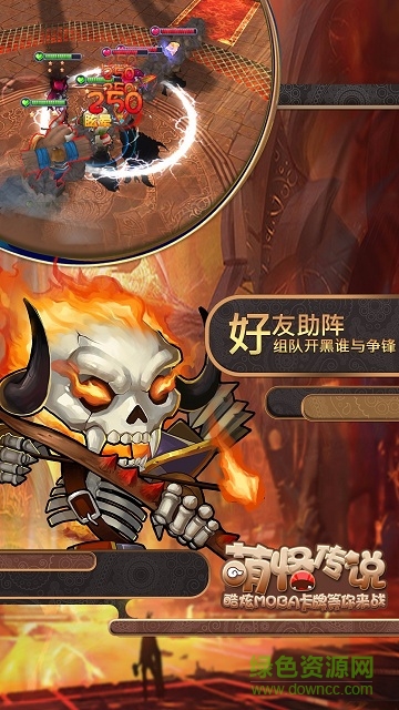 萌怪传说百度版手游 v1.10.0.0 安卓版3