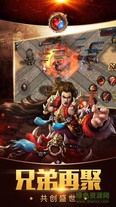 战神遮天 v1.0 安卓版0