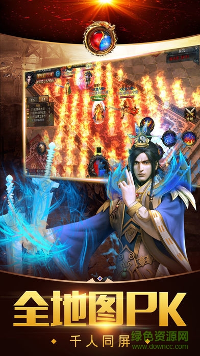 战神遮天 v1.0 安卓版1