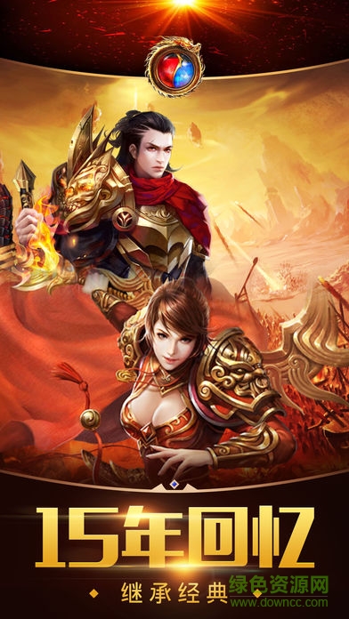 战神遮天 v1.0 安卓版3