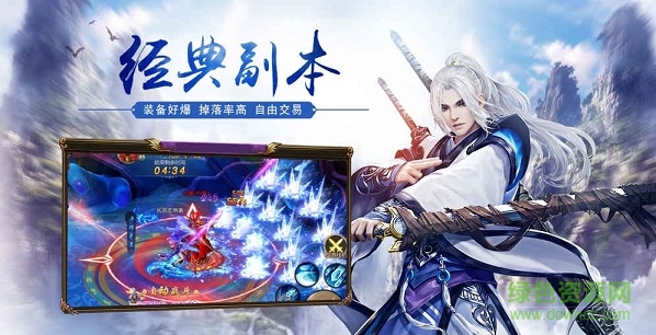 腾讯手游千颜江湖 v1.0 安卓版0