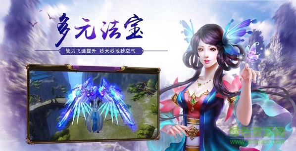 腾讯手游千颜江湖 v1.0 安卓版2