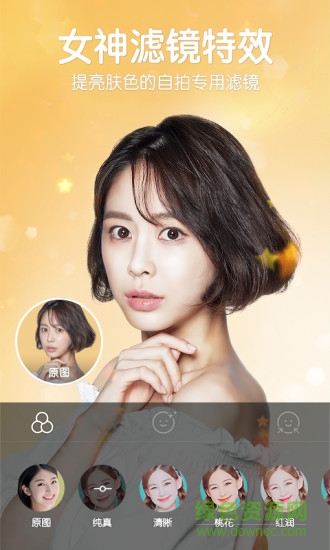 b216咔叽 v6.5.2 安卓版0