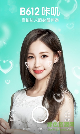 b216咔叽 v6.5.2 安卓版1