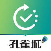 孔雀城移动办公