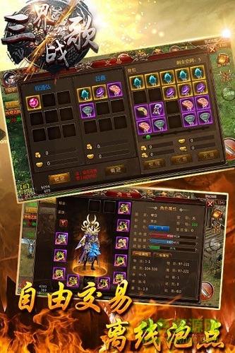 三界战歌九游版 v8.2.9 安卓版1