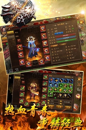 三界战歌九游版 v8.2.9 安卓版0