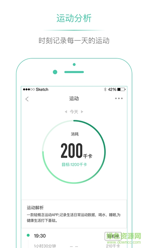 埃微助手 v4.3.5 安卓版1