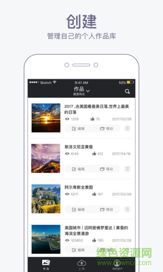 720度全景相机(720yun) v1.1.1 安卓版1