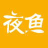 嗨联科技夜鱼平台