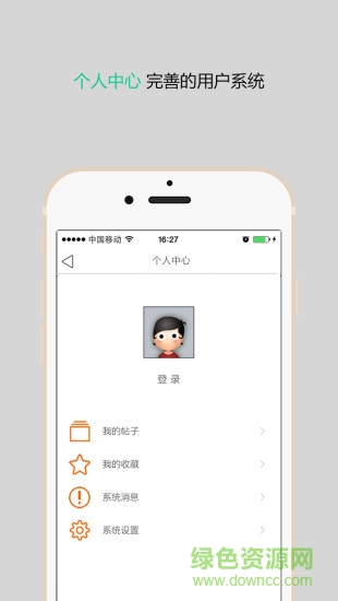 萌游姬少女前线助手 v1.0.4 安卓版3
