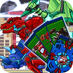 恐龙机甲变形记游戏