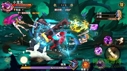 西游荣耀无限版折扣端 v2.0.6 安卓版1