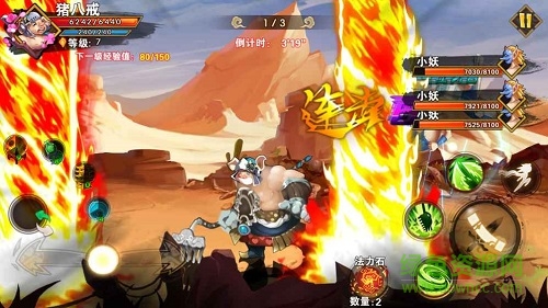 西游荣耀无限版折扣端 v2.0.6 安卓版0