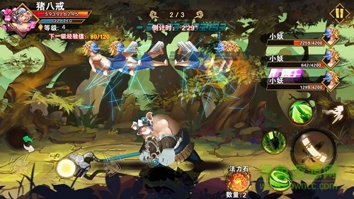 西游荣耀无限版折扣端 v2.0.6 安卓版2