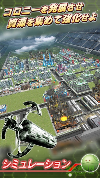 高达征服中文版(ガンコン) v3.4.0 安卓版0