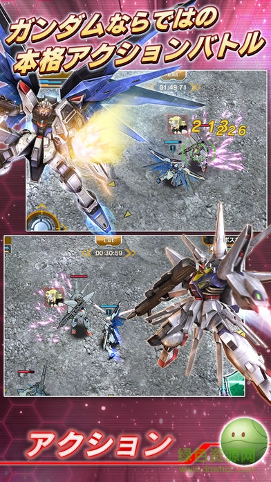 高达征服中文版(ガンコン) v3.4.0 安卓版1