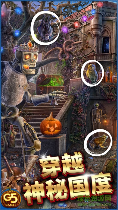 神秘之城暗影迷踪游戏(hidden city) v1.16.1601 安卓无限钻石版1