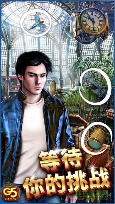 神秘之城暗影迷踪游戏(hidden city) v1.16.1601 安卓无限钻石版3