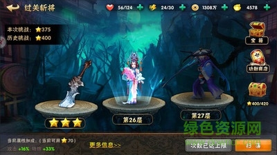 灵武天下手游九游版 v1.2.2 安卓版2