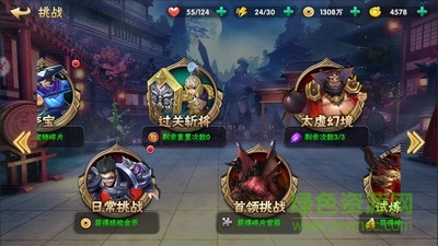 灵武天下手游九游版 v1.2.2 安卓版0