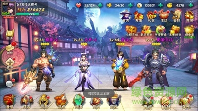 灵武天下手游九游版 v1.2.2 安卓版1