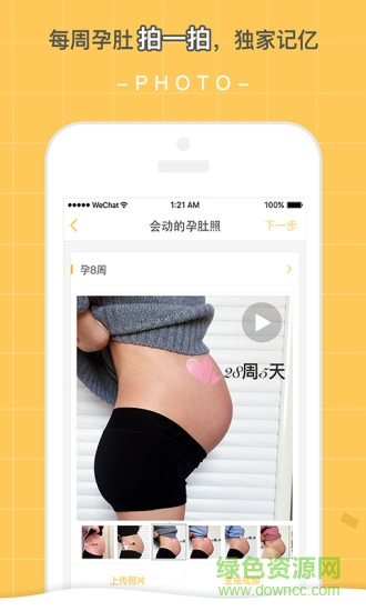 播种网免费下载 播种网下载