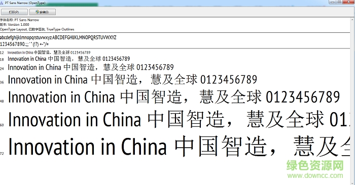 ptsans-narrow字体 0