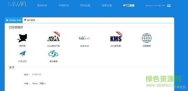 Misstar Tools小米路由器工具箱 v20170610 绿色版0