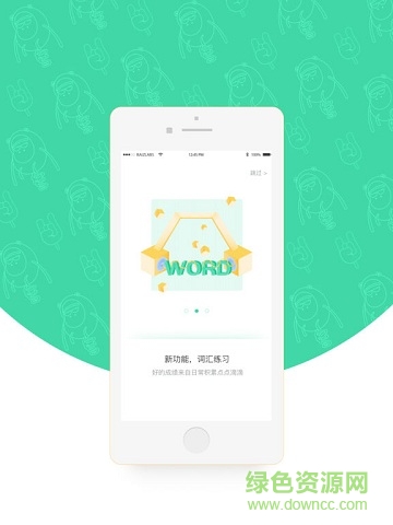 听说松松ipad客户端 v2.0.1 苹果ios最新版2