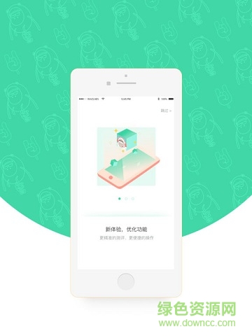 听说松松ipad客户端 v2.0.1 苹果ios最新版0