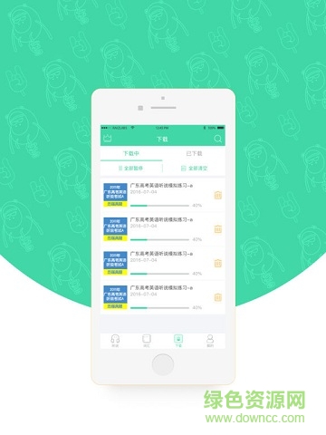 听说松松ipad客户端 v2.0.1 苹果ios最新版1