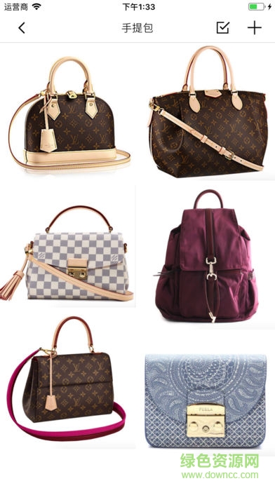 我的衣橱管家app v1.0.8 安卓版1