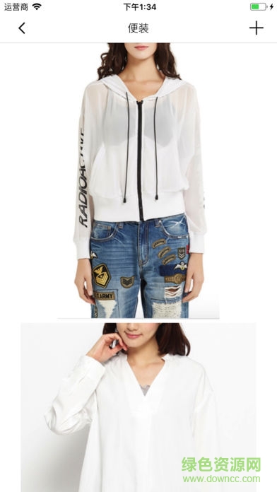 我的衣橱管家app v1.0.8 安卓版3