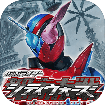 假面骑士城市大战中文汉化版